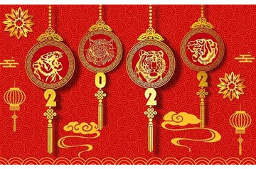 邯鄲市廣源水泥制品有限公司祝大家虎年大吉！